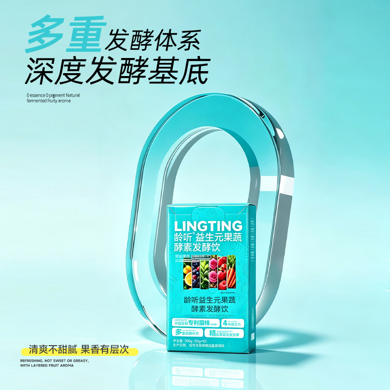 龄听® - 大健康系列