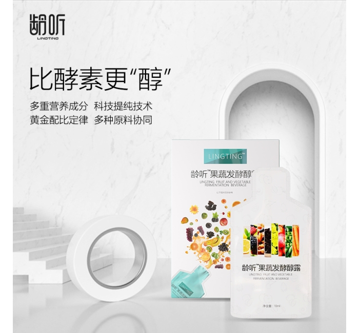 龄听® - 大健康系列